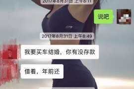 贺州贷款清欠服务