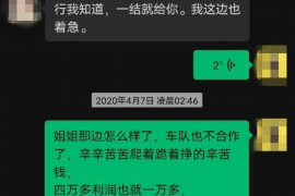 贺州讨债公司成功追回初中同学借款40万成功案例